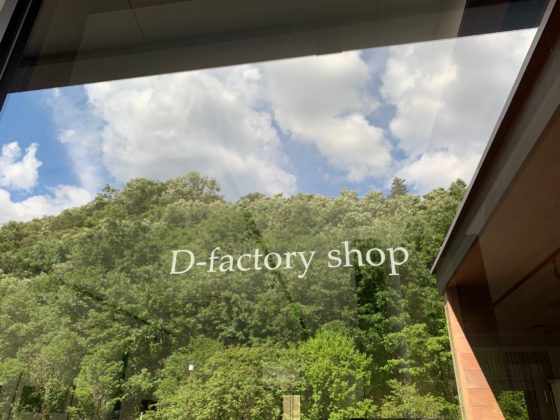 D-factory shop／Air Pay開設