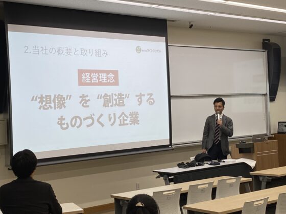香川大学ビジネススクールでの講演